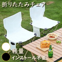 楽天市場】ハンモック 折りたたみ（チェア｜チェア・テーブル 