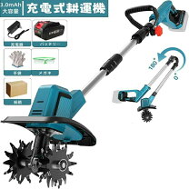 楽天市場】電動カルチベータの通販