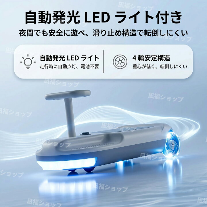 楽天市場】クリーン キッズ カー 掃除しながら遊べる 電動カー 