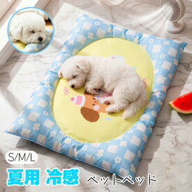 「5%クポーン付き」ペットクールマット 犬用冷感マット 猫用ひんやりシート 夏用ペットベッド クールベッド ひんやりマット 冷感ジェルマット 防水ペットマット 防汚洗えるマット 耐引っ掻き丈夫 首枕付きクールマット キュートチェック柄 おしゃれペット用品