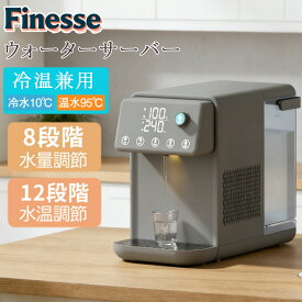 ウォーターサーバー 温水 冷水 浄水器 電気ポット 卓上型温冷両用タイプ 電気ケトル 水飲み場 浄水型 5L 家庭用 安全設計 簡単操作 ウォーターディスペンサー 節電対策 老人用 キッチン オフィスに最適タッチスクリーン クリスマス