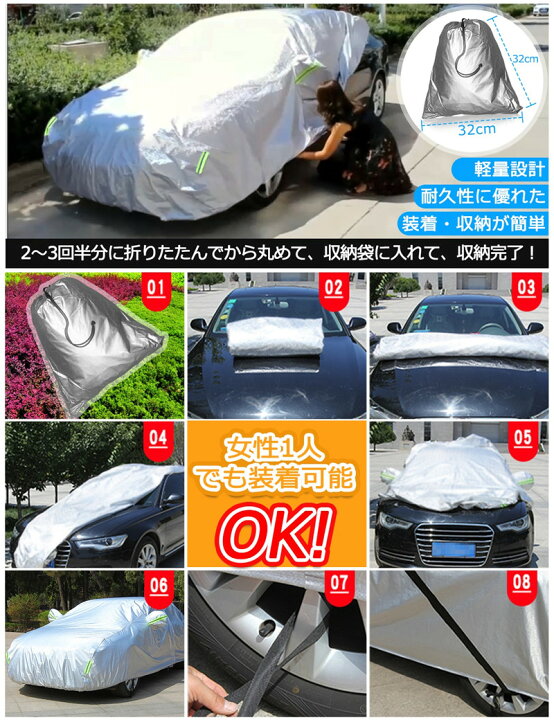 楽天市場 時間限定 300円offクーポン 自動車カバー 車 ボディカバー カーカバー 車カバー 裏起毛 サンシェード カーボディーカバー 自動車 カバー カー用品 裏起毛で車に優しい 3重防風 車保護 紫外線対策 雪避け 遮熱 雪対策 防水 Suv ボディカバー 父の日 送料無料
