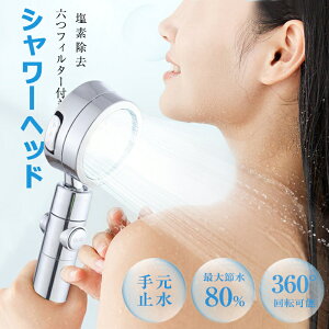 V[wbh ߐ ptB^[6t 3̃V[[h   ő80ߐ 360°]\ f 茳~ PA    e