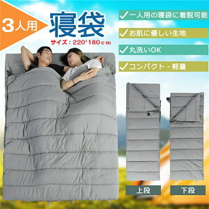 車中泊 寝袋の人気商品 通販 価格比較 価格 Com 車中泊 寝袋の人気商品 通販 価格比較 価格 Com