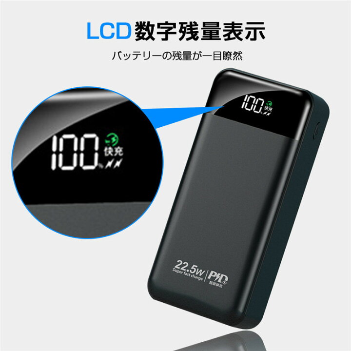 一番人気物 モバイルバッテリー 大容量 000mah 携帯充電器 スマホ充電器 Iphone Ipad Android各機種対応 残量表示 Ledライト 防災グッズ 停電対策 アウトドア Pse認証済 Pagamento Phbodontologia Com Br