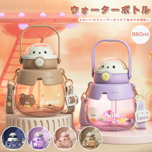 EH[^[{g  860ml 킢 퉷  q  e y ̎q  ^ 􂢂₷ gѕ֗ Rh~ Xg[t X|[c   q vX`bN X