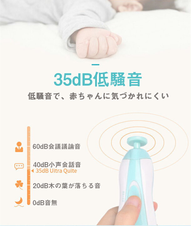 市場 爪やすり つめやすり ネイルケア ベビー爪切り つめ切り 子供 赤ちゃん 大人 電動 Ledライト付きのベビー 出産準備 市場 爪やすり つめやすり ネイルケア ベビー爪切り つめ切り 子供 赤ちゃん 大人 電動 Ledライト付きのベビー 出産準備