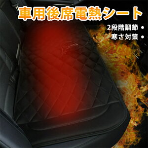 yȁzV[gq[^[ ԗp 12Vp  V[gJo[ g[ zbgJ[V[g dMV[g ~ J[pi ԗpi n M VK[\Pbg 2iKx dh~ ߔMی  