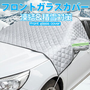 ԃJo[ tgKX h~ tgKXJo[  Jo[ V[g tg TVF[h 悯    SUV y ΍ ~jo O uv fM Ռ  ~ I[V
