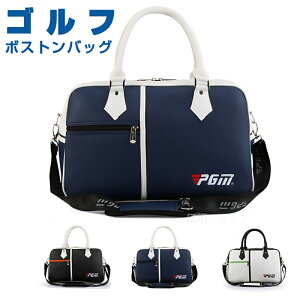 ゴルフバッグ メンズ レディース シューズ収納 大容量 トレーニング ゴルフ用バッグ ゴルフ ボストンバッグ トートバッグ スポーツ 靴収納 ショルダーバッグ 女性 男性 カバン 2way 防水 斜め