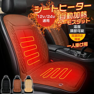 _10OFFN[|zz^ y^]ȁzV[gq[^[ t ԗp 12V ^] V[gJo[ zbgJ[V[g ~ 3iKx q\P dh~ ߔMی dMJo[ xxbg d