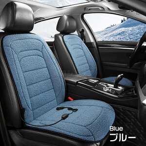 シートヒーター 後付け 車用 12v 2人掛け用 もこもこ シートカバー 電熱シート 暖房 滑り止め 急速加熱 運転席&助手席 ポーラーフリース 車用品 カー用品 防寒グッズ 防寒対策 寒さ対策 送料