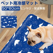 犬 体長 50cmの通販