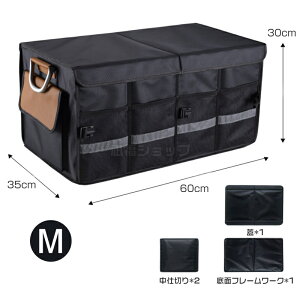 ԗp[{bNX e ˃e[v gN[ h QbW[ d؃ ԗpi ֗ObY [P[X ܂ݎ Ԃ̃gNI[KiCU SUV yԂȂǂ̑咆^ԂɓKp