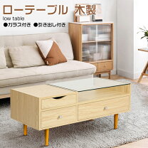 楽天市場】ドレッサー（素材（インテリア）ガラス・クリスタル 