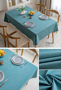 テーブルクロス 撥水 北欧 おしゃれ リネン 長方形 正方形 21サイズ 12カラー かわいい はっ水 撥水加工 防水布 テーブルカバー ランチョンマット 食卓カバー 机 家庭用 業務用 4人掛け 6人掛