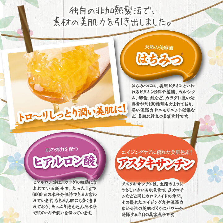楽天市場 送料無料 はちみつまぶして作ったお塩の石けん 70g お得な3個セット 洗顔石鹸 塩石鹸 固形石鹸 無添加 毛穴 くすみ 黒ずみ 乾燥肌 ニキビ あせも つっぱらない 泡 アスタキサンチン ヒアルロン酸 はちみつ 海塩石鹸 毛穴ケア お風呂場に置いても溶けない な
