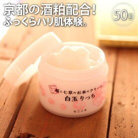 白玉りっち 50g 酒粕 酒粕化粧品 オールインワンクリーム オールインワンゲル オールインワンジェル オールインワン化粧品 乾燥肌 年齢肌 ハリ 京都米 酒粕発酵エキス 保湿クリーム 顔 エイジングケア 桜 コスメ プラセンタ コラーゲン ヒアルロン酸