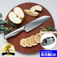 【レビュー特典!!】 オールステンレス 三徳 16.5cm 研ぎ器 | 明治6年 三星刃物 岐阜県 関市 日本製 食洗…