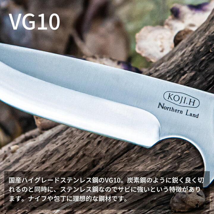 楽天市場】ブッシュクラフトナイフ 本革シース付 【Northern Land  