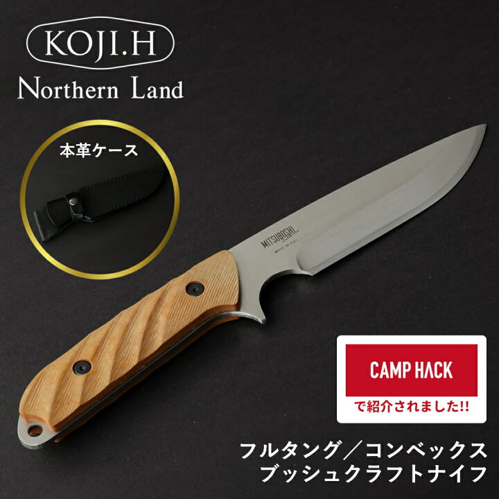 楽天市場】【レビュー特典あり！】 Northern Land ノーザンランド 