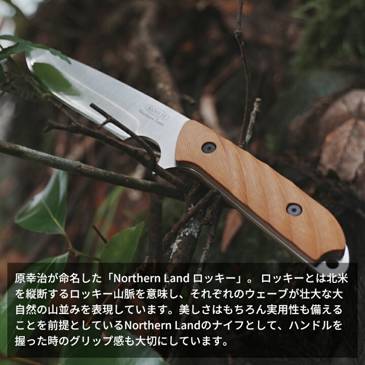 楽天市場】【レビュー特典あり！】 Northern Land ノーザンランド 