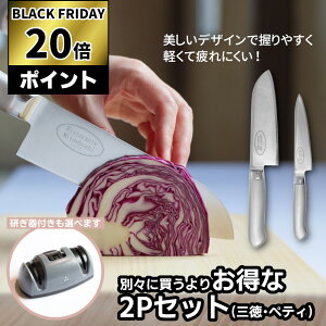 yubNtCf[ P20{!!z 2{Zbg I[XeX O 16.5cm yeB 12cm Xge  | On ֎s  \  Ƃ Zbg XeX pI qI 