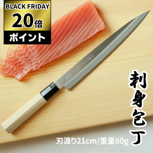 yubNtCf[ P20{z  a hg 21cm | { 򕌌 ֎s  ق傤   TJi O낵  L hg hg  ނ J 悭؂ 蕨 v