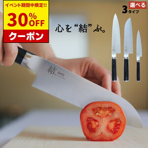 �y�労�ӍՒ� 30%OFF�z �O�� �y�e�B ���� ����I�� �� musubi | �O���n�� �򕌌� �֎s �O��� ���\� ����� �y�e�B�i�C�t �y�e�B �ʕ��i�C�t �y�e�B�[ �X�e�����X ���p�I �M�t�g �v���[��