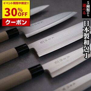 �y�労�ӍՒ� 30%OFF�z ���{�� 5��ނ���I�ׂ� �a � �h�g �O�� �y�e�B�i�C�t ���� ���n �悭�؂�� �؂ꖡ �ؐ؂� �ؐ� �X�e�����X �v���[���g �M�t�g | �֕ �ւ̕ ���������� �f