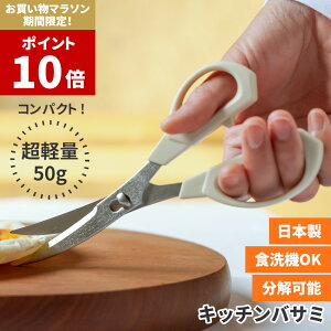 �y�V1�ʁy�}���\����P10�{�z HAJIME ���{�� �L�b�`���o�T�~ | �L�b�`���n�T�~ �����o�T�~ �n�T�~ �͂��� �� ���� ���� �J�[�u �H��@ �Ή� ���� �O���� �q���I �X�e�����X �R���p�N�g ������ ��