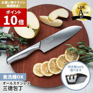 楽天1位【マラソン中P10倍】 『LDK』A評価！ Riverline (リバーライン) オールステンレス 三徳包丁 16.5c…