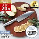 楽天1位【マラソン中P20倍】 『LDK』A評価！ Riverline (リバーライン) オールステンレス 三徳包丁 16.5cm 研ぎ器 | …