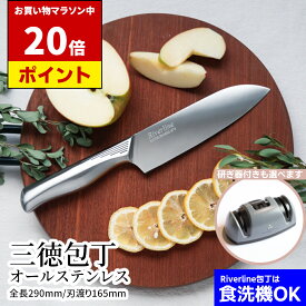 【マラソン中 P20倍!!】 オールステンレス 三徳 16.5cm 研ぎ器 | 明治6年 三星刃物 岐阜県 関市 日本製 食洗器対応 衛生的 三徳包丁 包丁 さんとく ほうちょう 万能包丁 よく切れる 実用的 家庭用 ギフト プレゼント 贈り物 結婚祝い おしゃれ 関包丁 関の包丁 かっこいい
