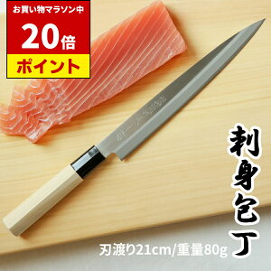 y}\ P20{!!z  a hg 21cm | { 򕌌 ֎s  ق傤   TJi O낵  L hg hg  ނ J 悭؂ 蕨 v[g 