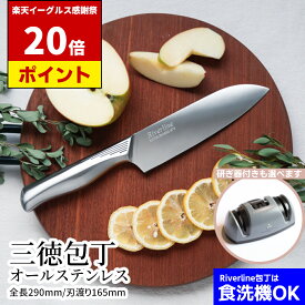 【イーグルス祭中 P20倍】 オールステンレス 三徳 16.5cm 研ぎ器 | 明治6年 三星刃物 岐阜県 関市 日本製 食洗器対応 衛生的 三徳包丁 包丁 さんとく ほうちょう 万能包丁 よく切れる 実用的 家庭用 ギフト プレゼント 贈り物 結婚祝い おしゃれ 関包丁 関の包丁 かっこいい