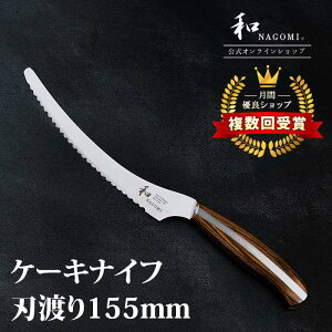 yr[T!!z a NAGOMI P[LiCt | 6N On ֎s {  P[L iCt  P[LJbg p[eB[ 悭؂ XeX pI Mtg v[g 蕨 