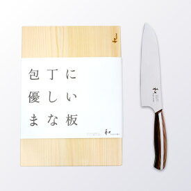【イーグルス祭中 P5倍!!】 和 NAGOMI 三徳 + 四万十檜の まな板 ( 大 ) セット | 明治6年 三星刃物 関市 日本製 高級 三徳包丁 さんとく 国産 木製 無垢 檜 桧 ひのき ヒノキ まないた 俎 実用的 ギフト プレゼント 贈り物 結婚祝い 誕生日 新生活 一人暮らし