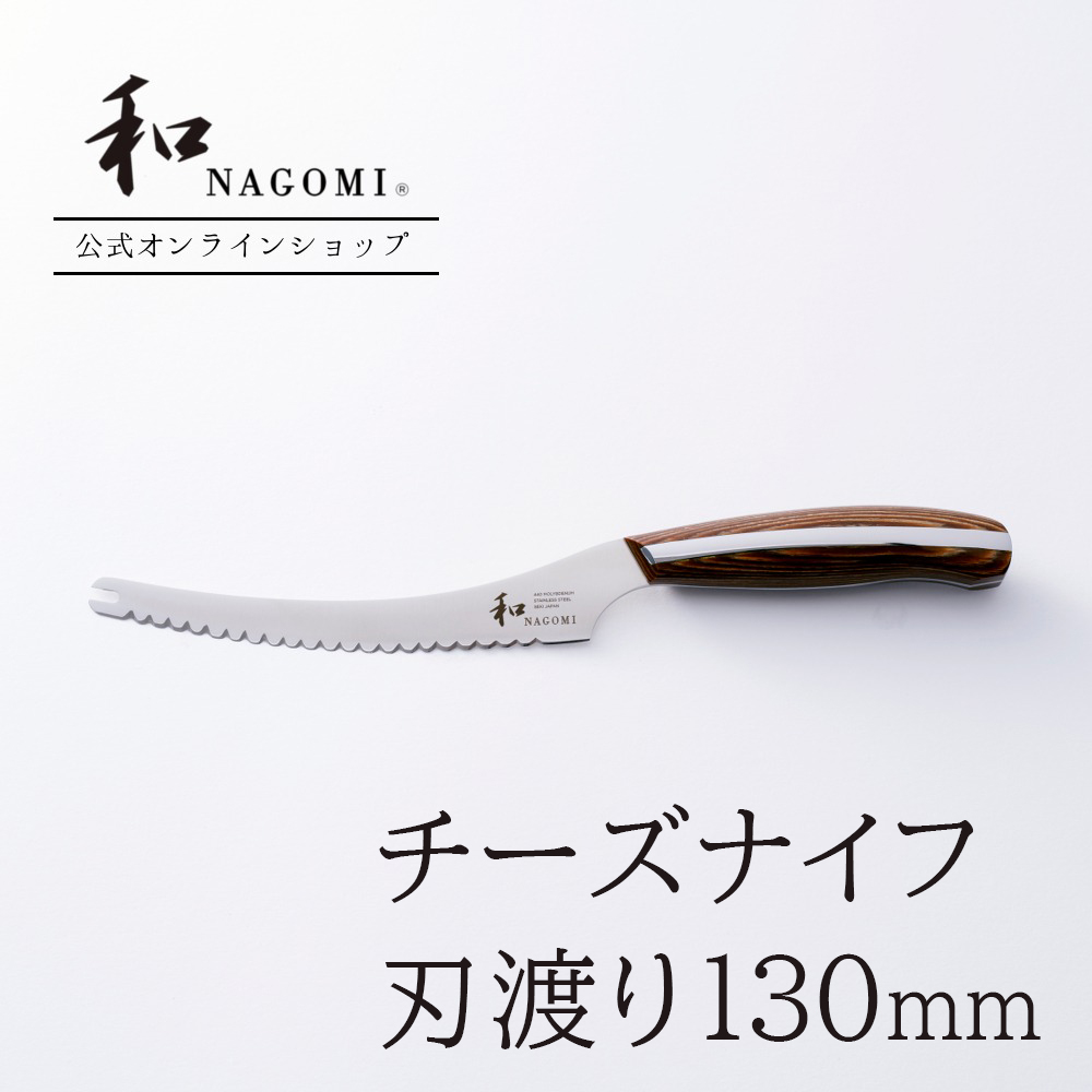 包丁 nagomi 三星 - キッチン用品の人気商品・通販・価格比較 - 価格.com