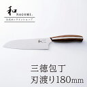 楽天市場 三徳包丁 素材 キッチン用品 プラスチック 人気ランキング1位 売れ筋商品