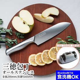 【レビュー特典!!】 オールステンレス 三徳 16.5cm 研ぎ器 | 明治6年 三星刃物 岐阜県 関市 日本製 食洗器対応 衛生的 三徳包丁 包丁 さんとく ほうちょう 万能包丁 よく切れる 実用的 家庭用 ギフト プレゼント 贈り物 結婚祝い おしゃれ 関包丁 関の包丁 かっこいい