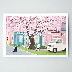 �t ���т˂� �|�X�g�J�[�h ���ʂ�̗����X (c) ����Ƃ��̂� PPA-257h ���[���� �L �l�R �G�͂��� y