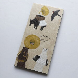  M SONG \ cozyca products [