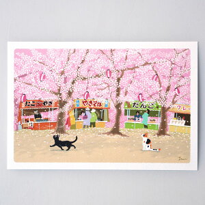 �t ���т˂� �|�X�g�J�[�h ���܂� (c) ����Ƃ��̂� PPA-261h ���[���� �˂� �L �l�R �G�͂��� y