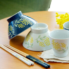 ミモザワルツ 茶わん 波佐見焼 磁器 日本製 ミモザ 花柄 茶碗 飯碗