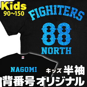 wԍ LbY   IWiTVc 90~150  싅 I[_[Ch jtH[ [֑  싅 TbJ[ oXPbg{[ X|[c `[ v[g