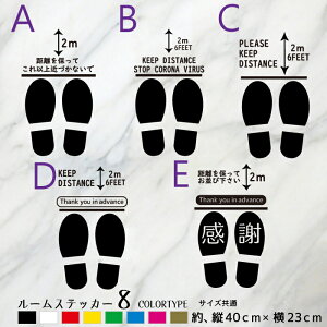 Social distanceXebJ[bigTCYXebJ[EtAUV[ ɓ\H40cmorH23cm B