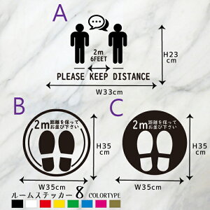 RiEBXh~΍ Social distancéAăXebJ[bigTCYXebJ[EtAUV[ ɂɓ\ BX܂łqlm̋2mɕۂbZ[WB