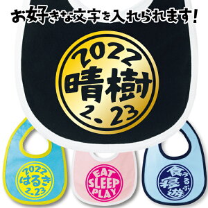 ܂fUC  X^C xr[ru BIB I[_[Ch IWi v[g oYj Mtg GIFT@