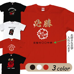 @iF 󌱐ɑ郁bZ[W ΍i iF TVcfUC S/M/L/XL //ԃ[֑Ή 󌱐ɉbZ[W @IׂTVcJ[3F@w Z